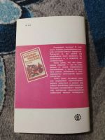 Лот: 25889064. Фото: 7. Карл Фридрих Шмидт Мясные продукты...