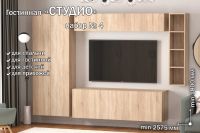 Лот: 25018567. Фото: 10. Полка открытая Hoff Студио ПГ-04