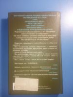 Лот: 20521734. Фото: 3. Джон Грин Виноваты звезды. Красноярск
