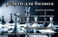 Лот: 10962685. Фото: 7. Адвокатский кабинет Симоненко...