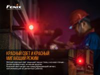 Лот: 21441161. Фото: 9. Налобный Мультифонарь Fenix HM61R