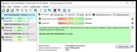 Лот: 24910370. Фото: 7. Жесткий диск WD Blue 500Gb (WD5000AAKX...