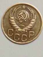 Лот: 21351086. Фото: 2. 3 копейки 1937 г. Отличная. Погодовка... Монеты
