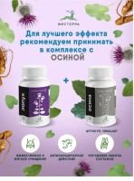 Лот: 15114013. Фото: 6. Экстракт корня лопуха густой купить...