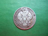 Лот: 21179596. Фото: 4. 25 копеек 1840 г., серебро. Красноярск