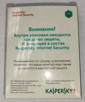 Лот: 17198588. Фото: 2. kaspersky internet security -... Интимные товары
