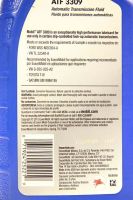 Лот: 12648399. Фото: 2. Трансмиссионное масло MOBIL ATF... Автохимия, масла, тюнинг