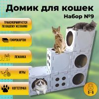 Лот: 21143611. Фото: 9. Домик для кошки и котят / когтеточка...