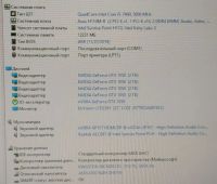Лот: 25777617. Фото: 5. Core i5-7400 (4*3500MHz), GTX...
