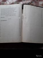 Лот: 15264670. Фото: 4. Раритетная книга Папюс "Черная... Красноярск