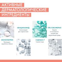 Лот: 23985781. Фото: 5. Авен Клинанс Аква-гель матирующий...