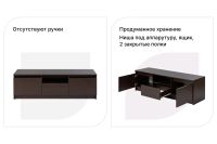Лот: 24500552. Фото: 2. Тумба под ТВ Hoff Ларго. Мебель для гостиной