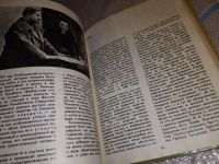 Лот: 10691633. Фото: 12. (1092383)Актеры советского кино...