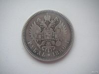 Лот: 8311627. Фото: 2. 1 рубль 1886 года гурт АГ нечастые... Монеты
