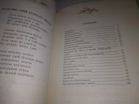 Лот: 21546308. Фото: 3. (1092368)Бахревский В.А. Ждите... Литература, книги