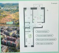 Лот: 25803265. Фото: 6. 3-комн. квартира , Красноярск...