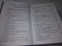 Лот: 20994677. Фото: 5. (1092320) Дубовик О.Л.,Кремер...