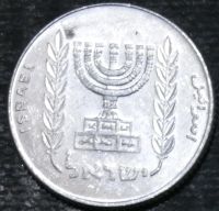 Лот: 13985692. Фото: 2. Экзотика с рубля (18862) Израиль. Монеты