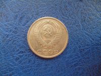 Лот: 11299281. Фото: 2. 20 копеек 1989 года!Оригинал!. Монеты