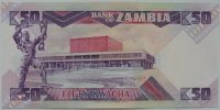 Лот: 5559697. Фото: 2. R Замбия 50 квач 1980-88, UNC. Банкноты