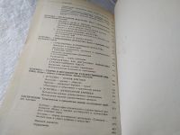 Лот: 18596023. Фото: 6. Эстетика, Юрий Борев, Что такое...