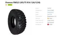 Лот: 20255686. Фото: 6. шины 285/75 R16 Firemax FM523...