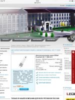 Лот: 5105033. Фото: 3. Лампа металлогалогенная (газоразрядная... Строительство и ремонт