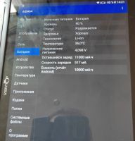 Лот: 25601149. Фото: 6. Aqwarius ns220 v2 Blackview