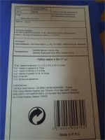 Лот: 8030550. Фото: 3. Продам набор Сверл и Бит 31 предмет. Строительство и ремонт