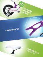 Лот: 22635090. Фото: 6. Детский велосипед Royal Baby Space...