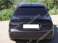 Лот: 18305352. Фото: 2. Козырёк на стекло Mitsubishi Lancer... Автохимия, масла, тюнинг
