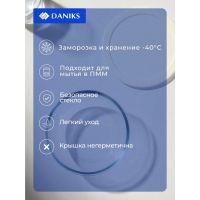 Лот: 24117495. Фото: 4. Контейнер пищевой жаропрочное... Красноярск