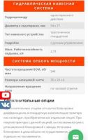 Лот: 13380872. Фото: 12. На заказ !!! Новый минитрактор...