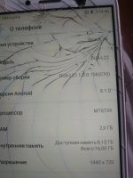 Лот: 25884794. Фото: 4. Honor 7A