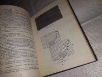 Лот: 12885151. Фото: 7. Ручное вязание детских изделий...