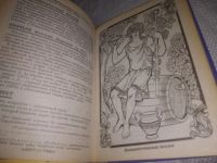 Лот: 24610896. Фото: 2. oz (3092329)Уртминцева М.Г. Словарь... Справочная литература
