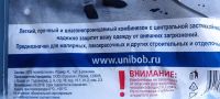 Лот: 17322530. Фото: 2. Комбинезон защитный одноразовый... Одежда, обувь, галантерея