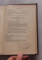 Лот: 23528476. Фото: 6. Лависс. Рамбо. История 19 века...