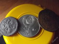 Лот: 2357292. Фото: 2. 3 рубля 70 лет революции+2 монеты... Монеты
