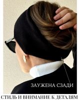 Лот: 25234685. Фото: 4. Повязка на голову кашемир. Красноярск