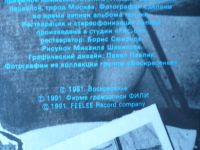 Лот: 21766810. Фото: 7. Воскресенье. LP.