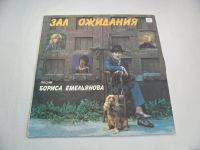 Лот: 13309809. Фото: 7. Советская эстрада 1987-1990 годы...