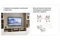 Лот: 24846009. Фото: 4. Каркас тумбы Hoff Оскар. Красноярск