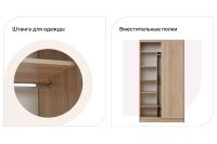 Лот: 23961602. Фото: 5. Шкаф-купе Hoff Home