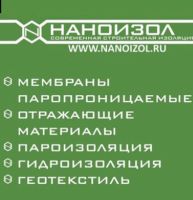 Лот: 4009829. Фото: 2. Отражающая паро-гидроизоляция... Отделочные материалы