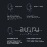 Лот: 20746032. Фото: 7. НОВЫЕ! Беспроводные блютуз наушники...