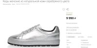 Лот: 14022301. Фото: 6. Продам новые кеды Mascotte, 38...