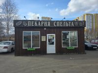 Лот: 25305147. Фото: 4. Торновый Павильон с местом. Красноярск