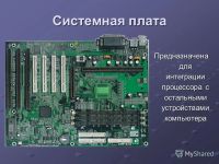 Лот: 21725325. Фото: 2. Материнская плата Realme C21Y... Запчасти, оборудование