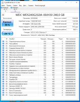 Лот: 18756795. Фото: 2. SSD 240 ГБ 2.5" SATA накопитель... Комплектующие
